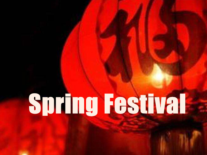 Holiday Announcement of 2019 Spring Festival