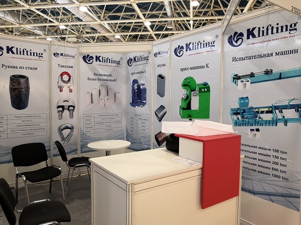 NEFTEGAZ 2019 Exhibition & Conference!