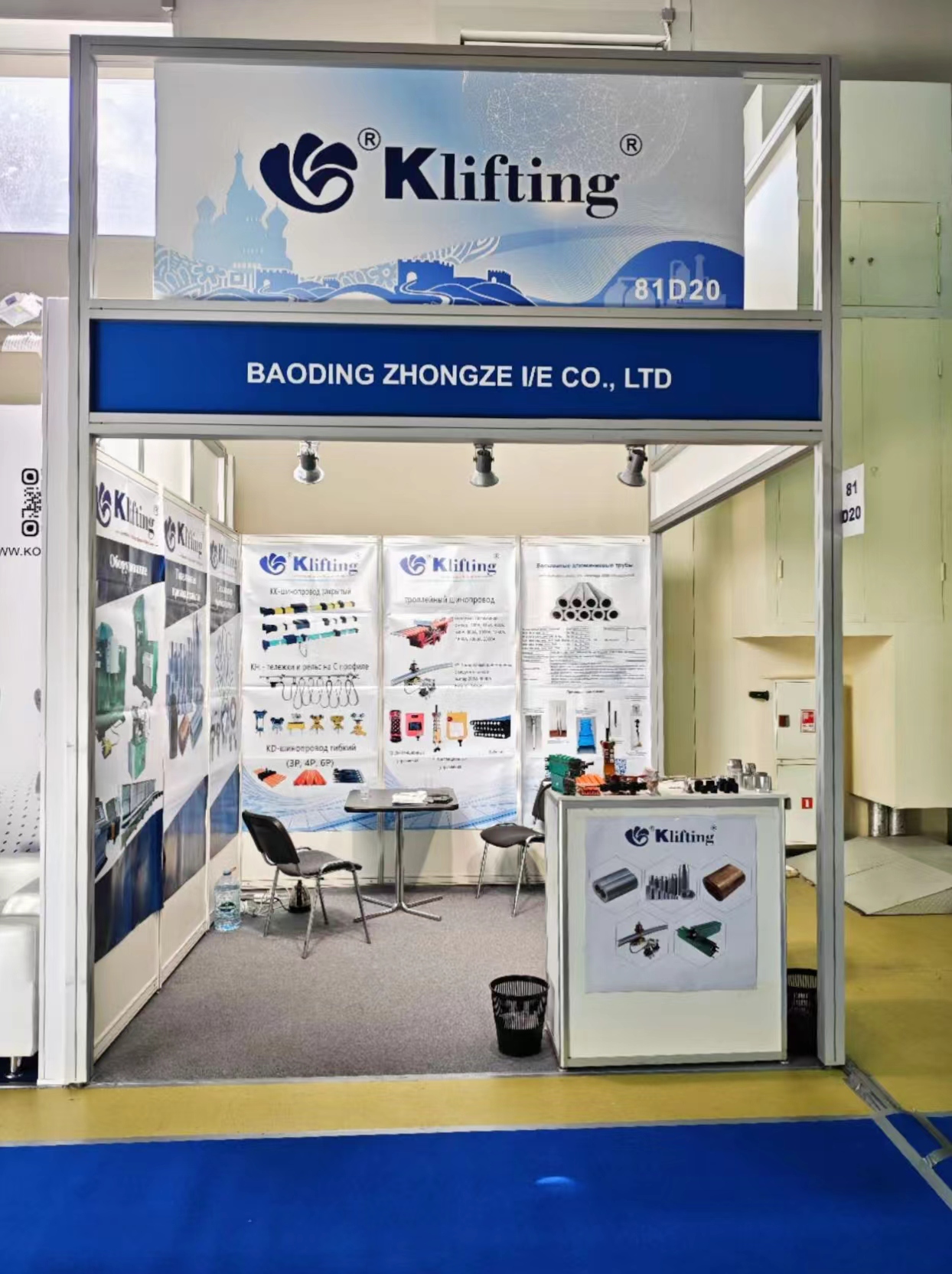 NEFTEGAZ 2024, Klifting is here with you! NEFTEGAZ 2024, Klifting is here with you!