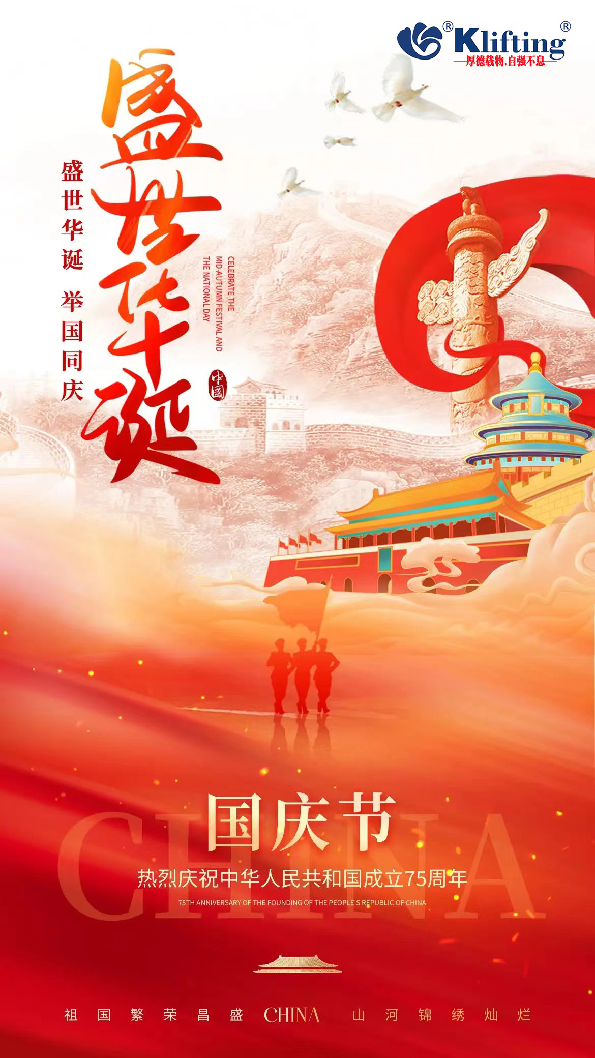 National Day Holidays National Day Holidays